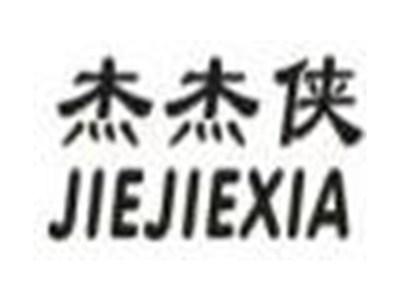 杰杰侠