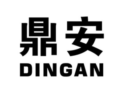 鼎安