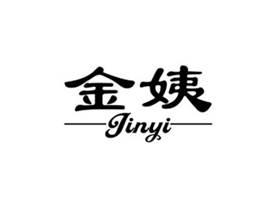金姨