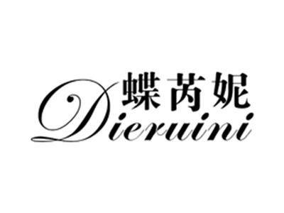 蝶芮妮