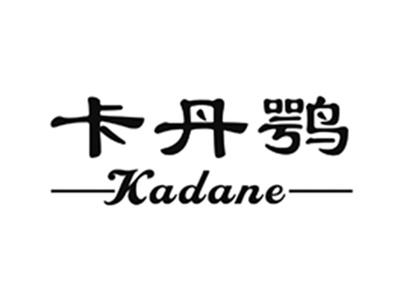 卡丹鹗