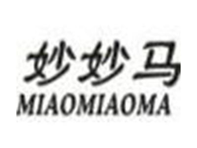 妙妙马