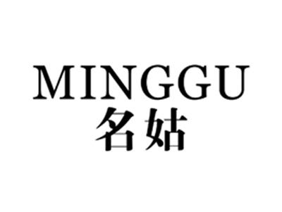 名姑