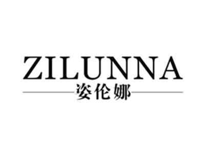 姿伦娜
