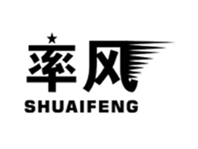 率风