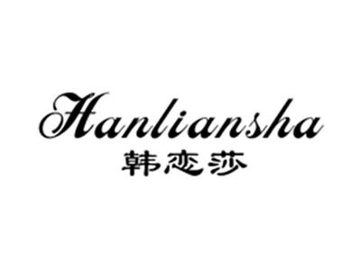 韩恋莎