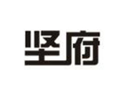 坚府