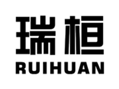 瑞桓