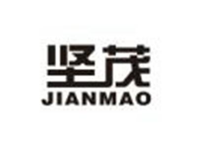 坚茂