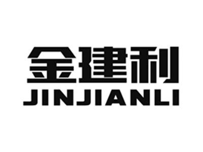金建利
