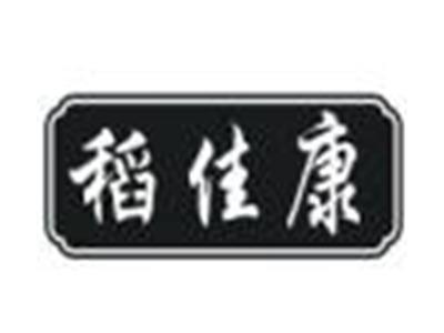 稻佳康