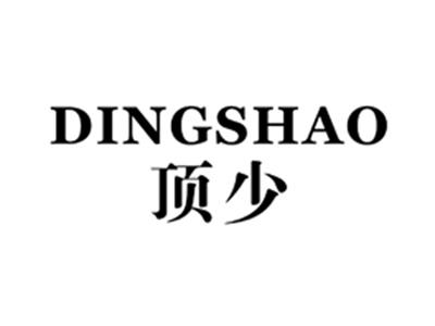顶少