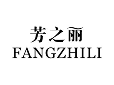 芳之丽