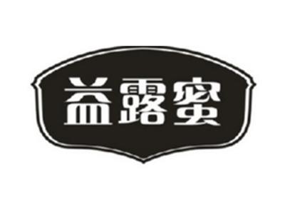 益露蜜