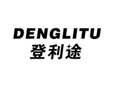 登利途