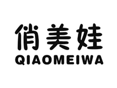 俏美娃