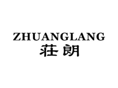 荘朗