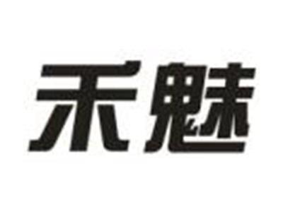 禾魅