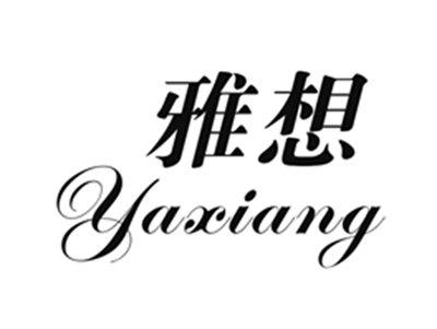雅想