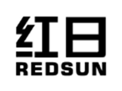 红日