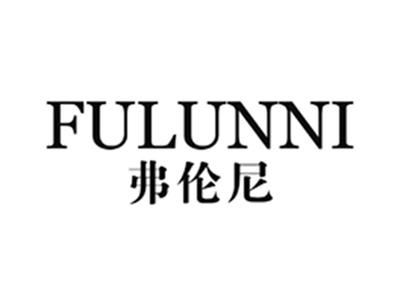 弗伦尼