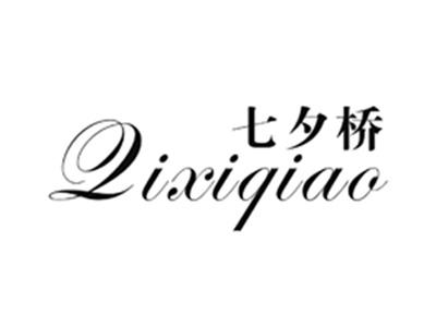 七夕桥