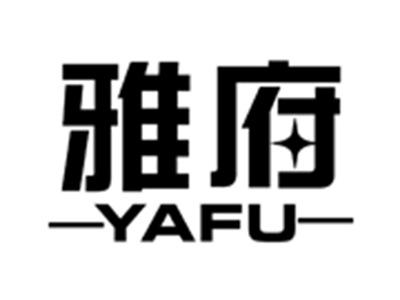雅府
