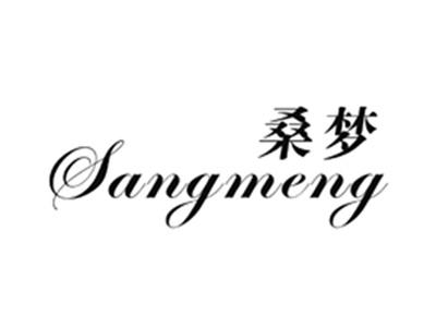 桑梦