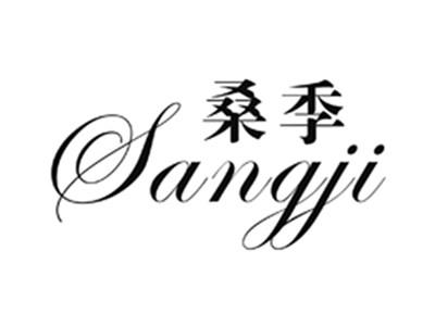 桑季