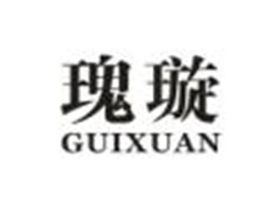 瑰璇