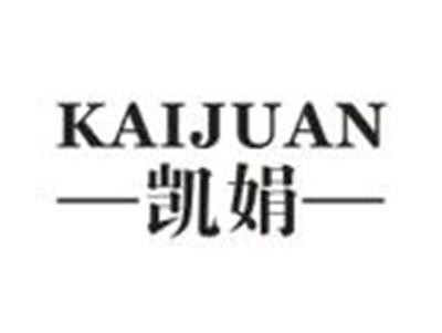 凯娟