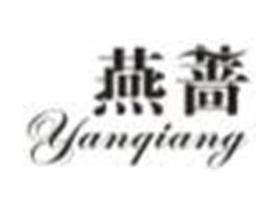 燕蔷