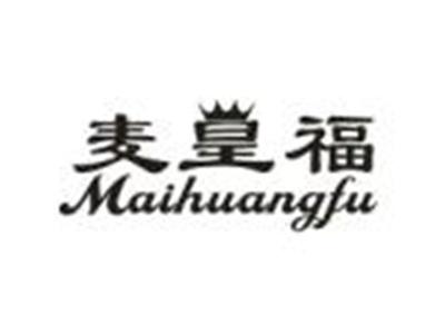 麦皇福