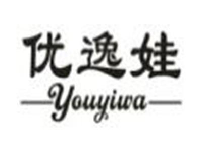 优逸娃