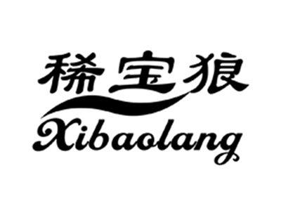 稀宝狼