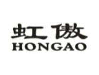 虹傲