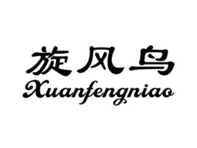 旋风鸟
