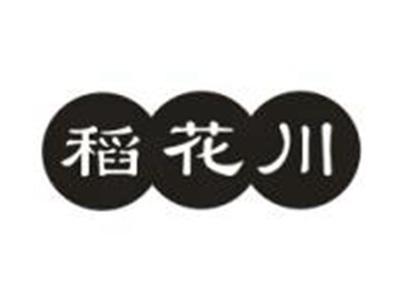 稻花川