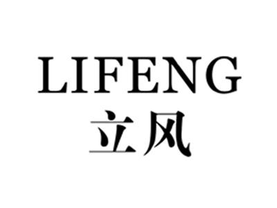 立风