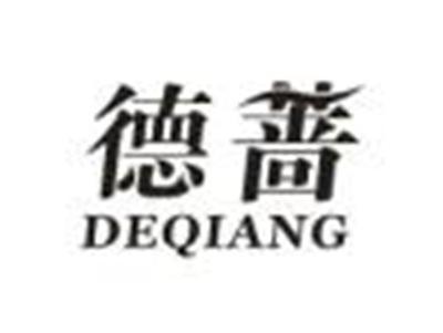 德蔷