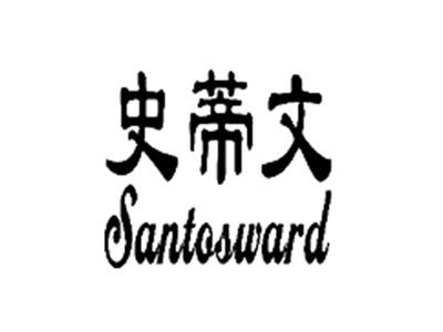 史蒂文