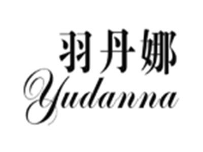 羽丹娜