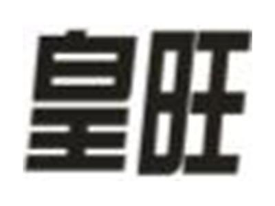 皇旺