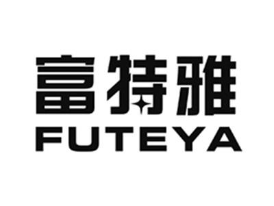 富特雅