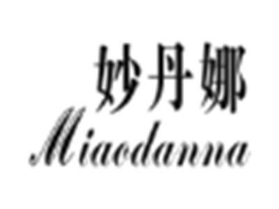妙丹娜