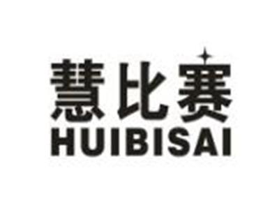 慧比赛