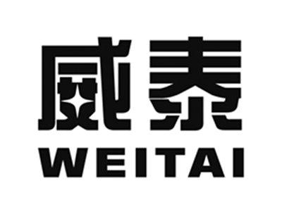 威泰