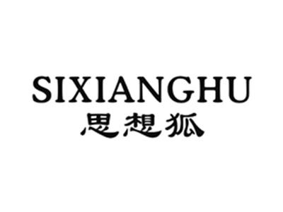 思想狐