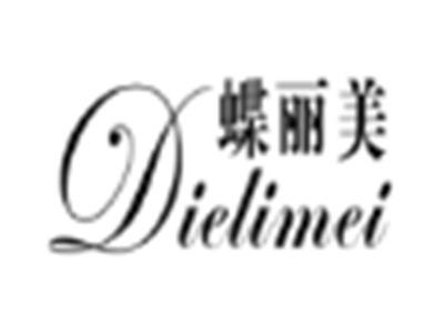 蝶丽美