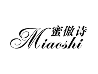 蜜傲诗
